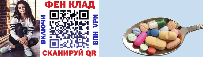 OMG сайт  Георгиевск  АМФ 97%  где купить  