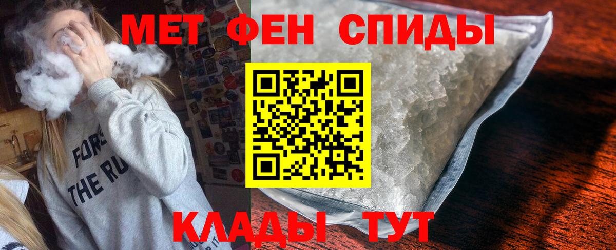 Амфетамин  Вход с VPN  Георгиевск  АМФЕТАМИН Premium  Amphetamine 