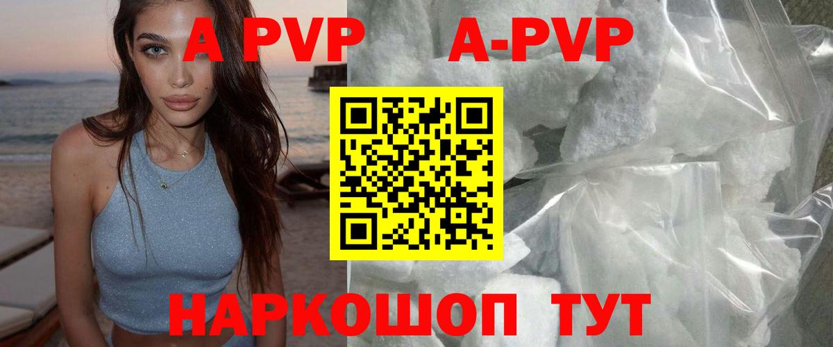 Меф МЯУ МЯУ   ГЕРОИН  ГАШИШ  Вход с VPN  Георгиевск  MDMA  КОКАИН  МЕФ 
