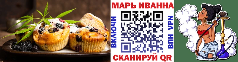 Cannafood марихуана Георгиевск