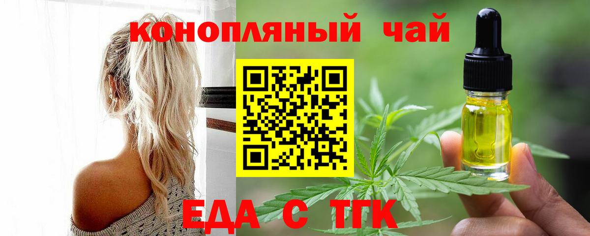 Георгиевск  Canna-Cookies марихуана  Вход с VPN 