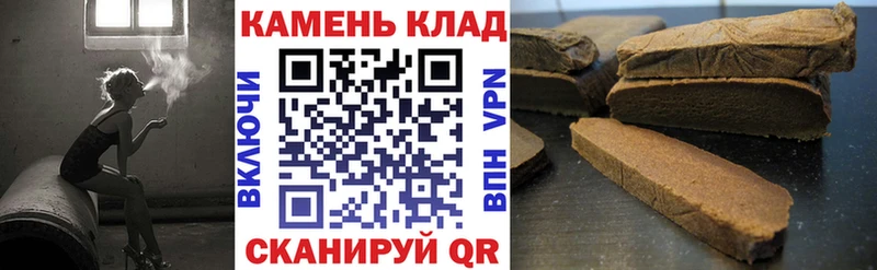 ГАШ AMNESIA HAZE  Георгиевск 