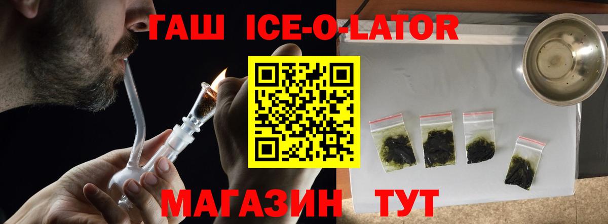 Гашиш Premium Георгиевск