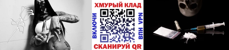 как найти   Георгиевск  Героин герыч 