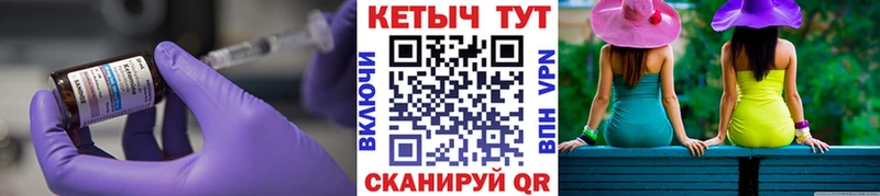 КЕТАМИН VHQ Георгиевск
