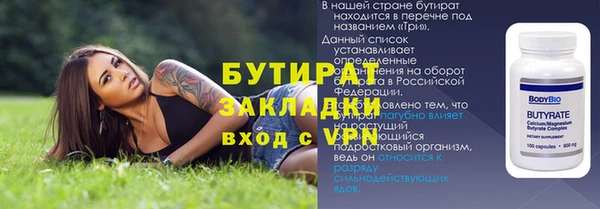 jwh Арсеньев