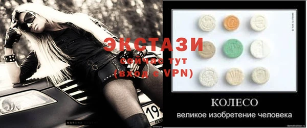 MDMA Аркадак