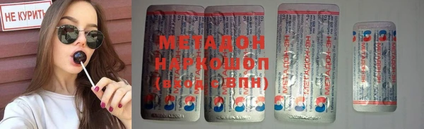 мдпв Армянск