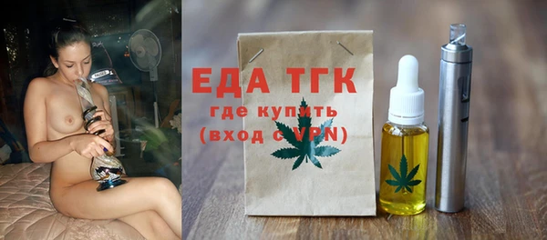 MDMA Аркадак