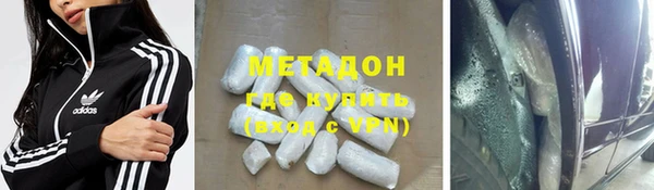MDMA Аркадак
