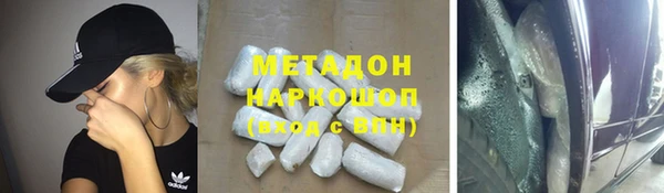 jwh Арсеньев