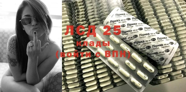 MDMA Аркадак