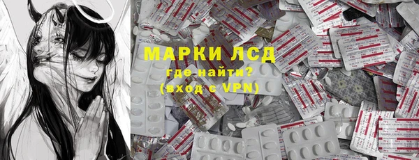 MDMA Аркадак