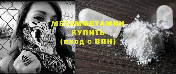 MDMA Аркадак