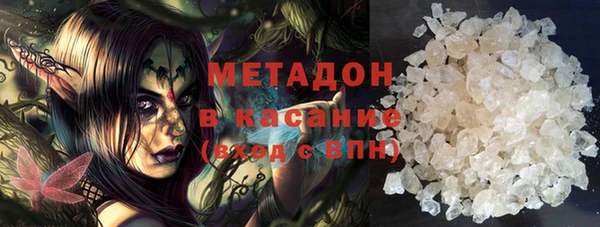 MDMA Аркадак