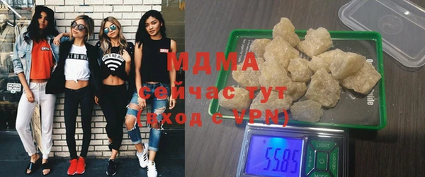 мдпв Армянск