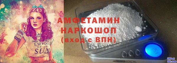 MDMA Аркадак