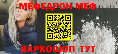 бутик Лесосибирск