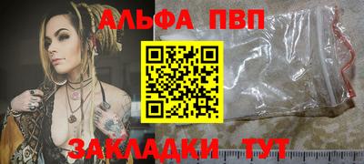 трава Ликино-Дулёво