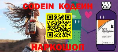 дживик Ливны