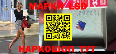бутик Лесосибирск