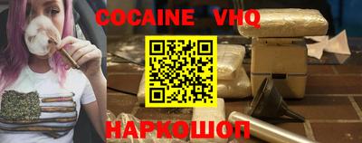 дживик Ливны