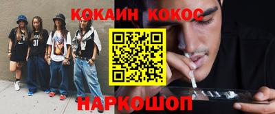 бутик Лесосибирск