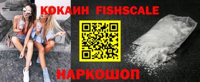 дживик Ливны