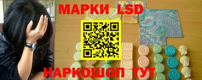 трава Ликино-Дулёво