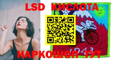 бутик Лесосибирск