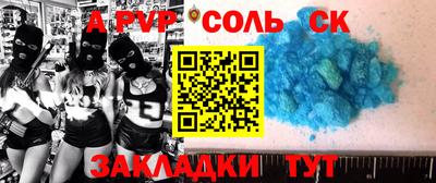 бутик Лесосибирск