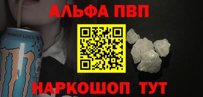 дживик Ливны