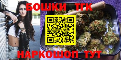 бутик Лесосибирск