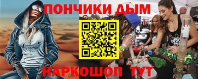 дживик Ливны