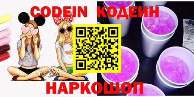 бутик Лесосибирск