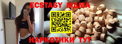 трава Ликино-Дулёво