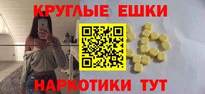 бутик Лесосибирск