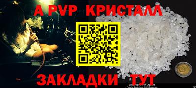 бутик Лесосибирск