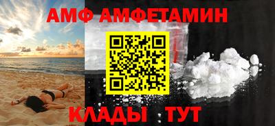 дживик Ливны