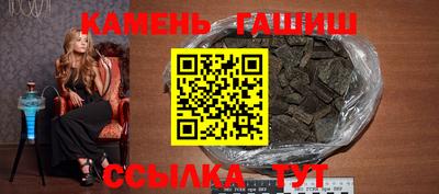 трава Ликино-Дулёво