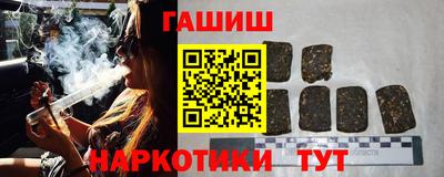 бутик Лесосибирск