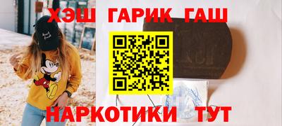 трава Ликино-Дулёво