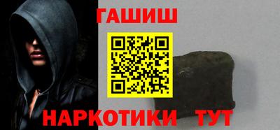 дживик Ливны