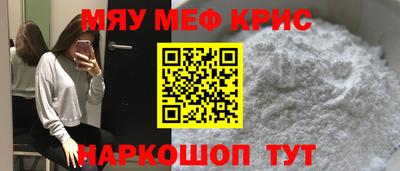 бутик Лесосибирск