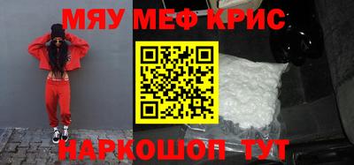 наркотики Туймазы
