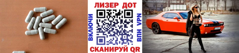 ЛСД экстази кислота  Георгиевск 
