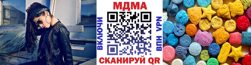 omg рабочий сайт  Георгиевск  МДМА crystal 