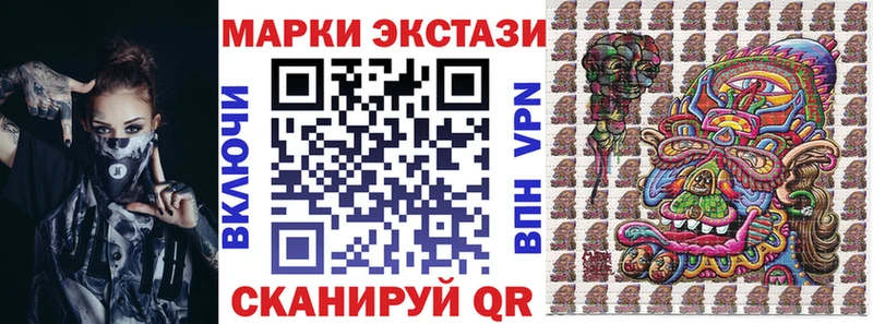 Марки N-bome 1,8мг  Георгиевск 