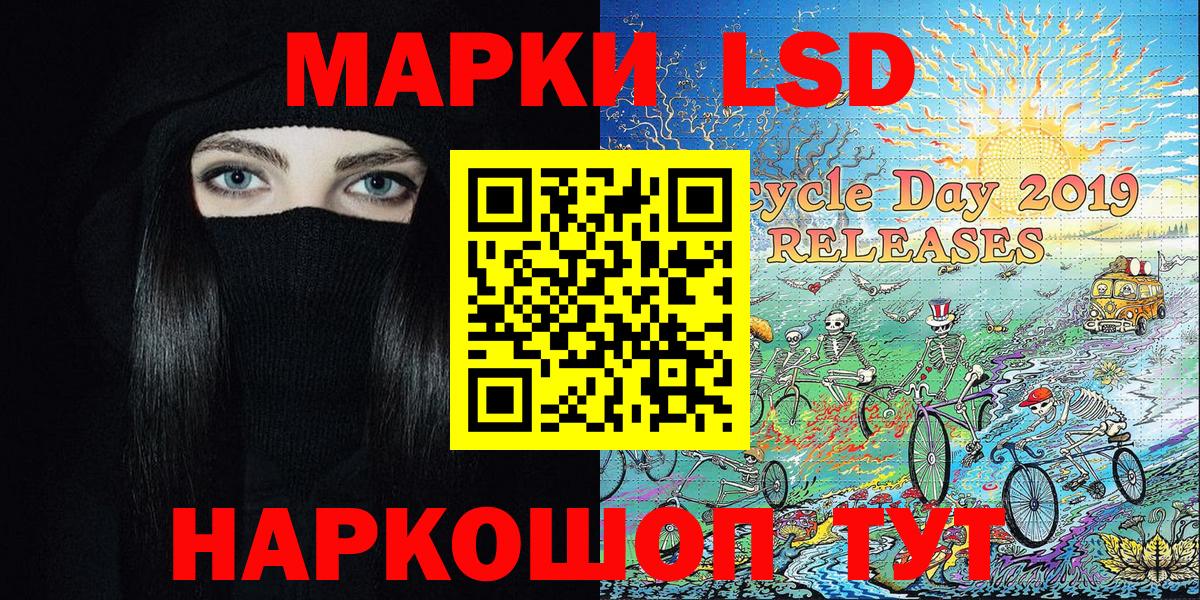 Марки NBOMe 1,5мг Георгиевск