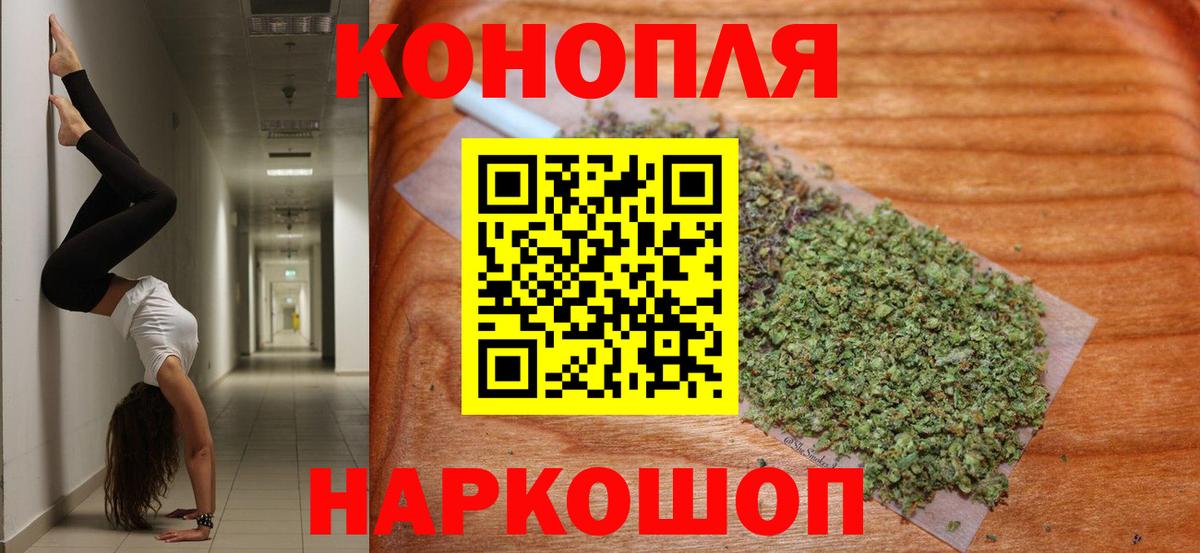Каннабис конопля  Бошки марихуана AK-47  Георгиевск  Вход с VPN 